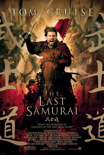 El último samurái